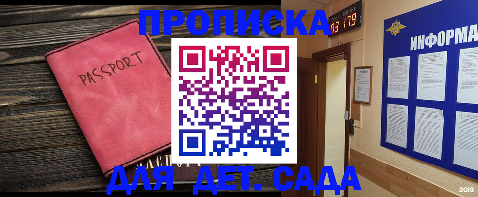 форма 3 в Зеленогорске